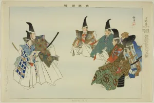 Shichi-ki-ochi, from the series Pictures of No Performances (Nogaku Zue), 1898. Creator: Kogyo Tsukioka. Shichi-ki-ochi, from the series Pictures of No Performances (Nogaku Zue), 1898. Creator: Kogyo Tsukioka