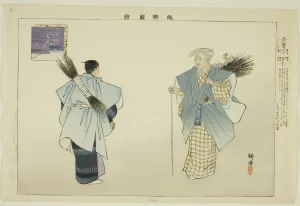 Shiga, from the series Pictures of No Performances (Nogaku Zue), 1898. Creator: Kogyo Tsukioka. Shiga, from the series Pictures of No Performances (Nogaku Zue), 1898. Creator: Kogyo Tsukioka