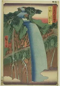 Shimotsuke Province: Urami Waterfall in Mount Nikko (Shimotsuke, Nikkosan Urami no taki)... 1853. Creator: Ando Hiroshige