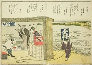 Double Page Prints: Shinagawa, from vol. 1 of the illustrated book Fine Views of the Eastern Capital at a