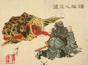 Open Mouth Prints: Shoki Creeping Up on a Sleeping Demon, 1882. Creator: Tsukioka Yoshitoshi
