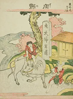 Shono, from the series Fifty-three Stations of the Tokaido (Tokaido gojusan tsugi)