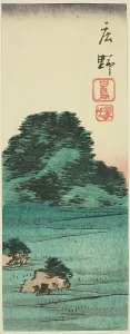 Shono: Shiratori Mound (Shono, Shiratorizuka), section of sheet no. 12 from the series Cu... 1852. Creator: Ando Hiroshige. Shono: Shiratori Mound (Shono, Shiratorizuka), section of sheet no. 12 from the series Cu... 1852