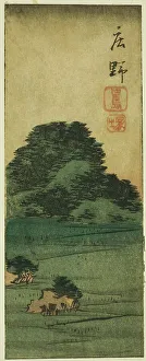 Shono: Shiratori Mound (Shono, Shiratorizuka), section of sheet no. 12 from the series Cu... 1852. Creator: Ando Hiroshige. Shono: Shiratori Mound (Shono, Shiratorizuka), section of sheet no. 12 from the series Cu... 1852