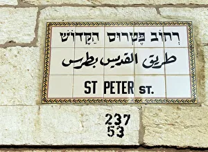 Sign for St Peter Street, Christian neighbourhood, Jerusalem, Israel, 2014. Creator: LTL