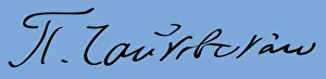 Pyotr Ilyich 1840 1893 Prints: Signature of Pyotr Tchaikovsky