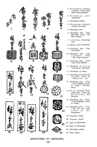 Hiroshige Prints: Signatures of Hiroshige, 19th century (1925)