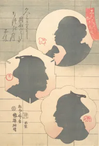 Kuniteru Prints: Silhouette Image of Kabuki Actor, 19th century. Creator: Utagawa Kuniteru