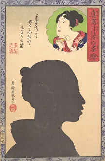Silhouette Image of Kabuki Actor, 19th century. Creator: Utagawa Yoshiiku