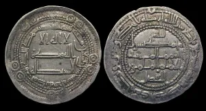 Khorasan Prints: Silver Dirham. Abbasid Empire, Al-Ma'mun