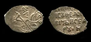 Time Of Troubles Gallery: Silver kopek of the Tsar Boris Godunov, 1599. Artist: Numismatic, Russian coins