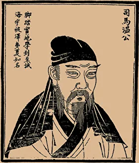 Song Dynasty Prints: Sima Guang (1019-1086), historian