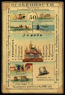 Card Collection: Simbirsk Province, 1856. Creator: Unknown
