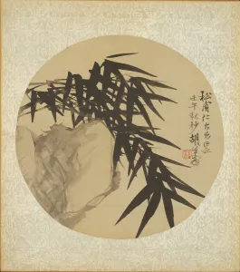 Bamboo Gallery: One of Sixteen Album Leaves, Qing dynasty (1644-1911), dated 1882. Creator: Hu Gongshou