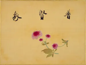 Cherry Prints: From the Sketch Book of Sakura (Cherry Blossoms)