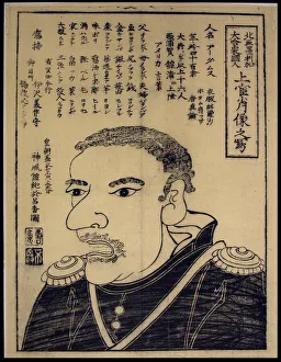 Sketch of a High-Ranking Officer's Portrait, from the Great United States of America Sketch of a High-Ranking Officer's Portrait, from the Great United States of America
