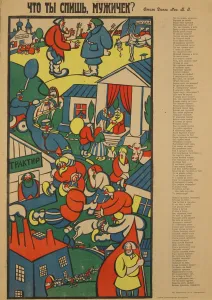 Zvorykin Prints: Why do you sleep, man?