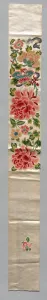 Sleeve Band, 1880 - 1940. Creator: Unknown