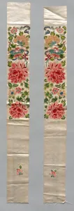Sleeve Bands, 1880 - 1940. Creator: Unknown