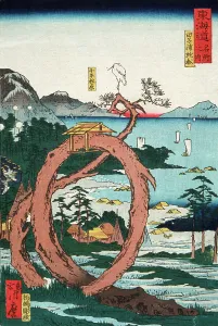 Stork Prints: Snake Pine at Taga Bay, 1863. Creator: Kawanabe Kyosai