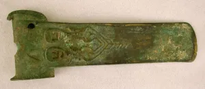 Weapon And Armament Prints: Socketed axehead (fu) with figures, Possibly Western Zhou dynasty, ca. 1050-770 BCE
