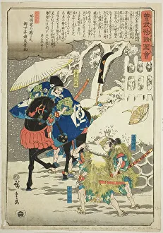 Twelfth Century Prints: Soga no Juro and Soga no Goro ambushing Suketsune