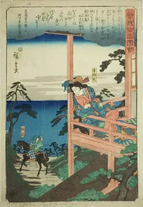 Soga no Juro's lover Tora Gozen seated on a balcony, from the series Illustrated Tale... c1843/47. Creator: Ando Hiroshige. Soga no Juro's lover Tora Gozen seated on a balcony, from the series Illustrated Tale... c1843/47