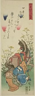 Saddle Gallery: Sojo Henjo, from the series 'One Hundred Satirical Poems (Kyoka neboke hyakushu)', 19th century