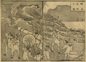 Dutton Gallery: Soldiers firing a cannon, 1849, (1924). Creator: Minedo Fuko
