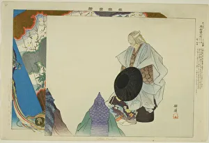 Sotoba Komachi, from the series Pictures of No Performances (Nogaku Zue), 1898. Creator: Kogyo Tsukioka. Sotoba Komachi, from the series Pictures of No Performances (Nogaku Zue), 1898. Creator: Kogyo Tsukioka