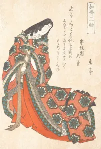 Horikawa Tar Prints: Sotoori-hime (early 5th century), One of the Three Gods of Poetry From the Spring Rai