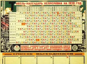 Calendar Prints: Soviet calendar 1930 with five-day work week, 1929
