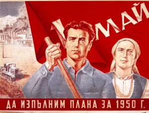 Inspiration Prints: Soviet poster commemorating May Day, 1950. Artist: A Bearob