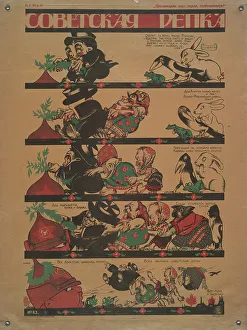 Dmitry Orlov Prints: Soviet Repka, c1921. Creator: Dmitriy Stakhievich Moor