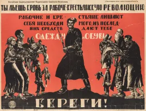 Dmitri Stachievich 1883 1946 Prints: You Are Spilling Blood for the Worker-Peasant Revolution, 1920