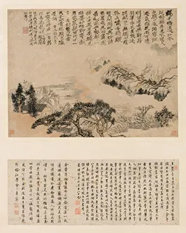 1644 1911 Prints: Spring Mist over Jiangnan, 1697. Creator: Shitao (Chinese, 1642-1707)