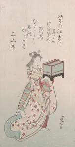 Spring Rain Collection (Harusame shu), vol. 2: Young Woman with a Birdcage, 1810s. 1810s