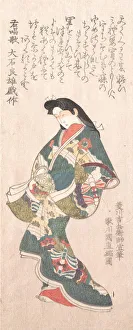 Spring Rain Collection (Harusame shu), vol. 1: Genroku-style Courtesan, probably 1810s