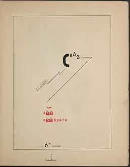 Lissitzky Prints: About Two Squares: A Suprematist Tale of Two Squares in Six Constructions