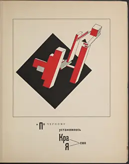 Lissitzky Prints: About Two Squares: A Suprematist Tale of Two Squares in Six Constructions