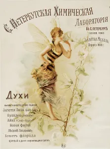 Packaging Prints: St. Petersburg Chemical Laboratory: Perfume, c.1890. Creator: Anonymous
