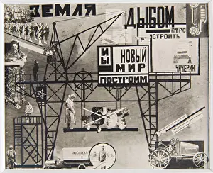Producer Prints: Stage design for the play 'The World Turned Upside Down' by S