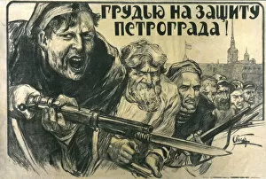 Apsit Gallery: Stand Up for Petrograd!, poster, 1919. Artist: Alexander Apsit