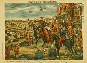 Intervention Prints: Starting of the head-quarters of the combined army in Siberia, c1919. Creator: Unknown