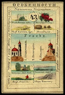 Russian Text Prints: Stavropol Province, 1856. Creator: Unknown