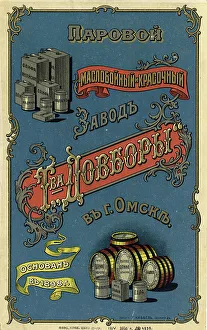 Omsk Omsk Oblast Russia Prints: Steam oil mill and paint factory of the Dovbory Partnership in the city of Omsk