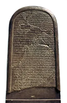 Successful Prints: Stela with hebrew script commemorating a successful revolt, 9th century BC