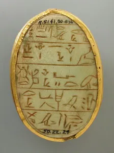 Hieroglyph Prints: Stone Heart Scarab (image 2 of 2)