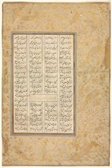 1501 1722 Prints: The Story of Nushirwan and his Minister, The Third Discourse on Diverse Events