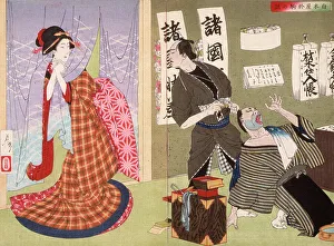 The Story of Okoma of Shirokiya, 1886. Creator: Tsukioka Yoshitoshi